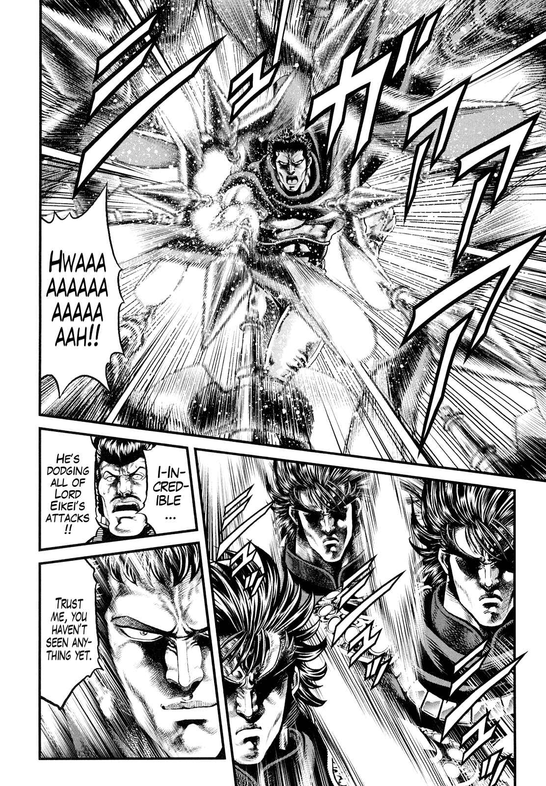 Page 17 Chapter 2 Otokojuku Gaiden - Daigouin Jaki