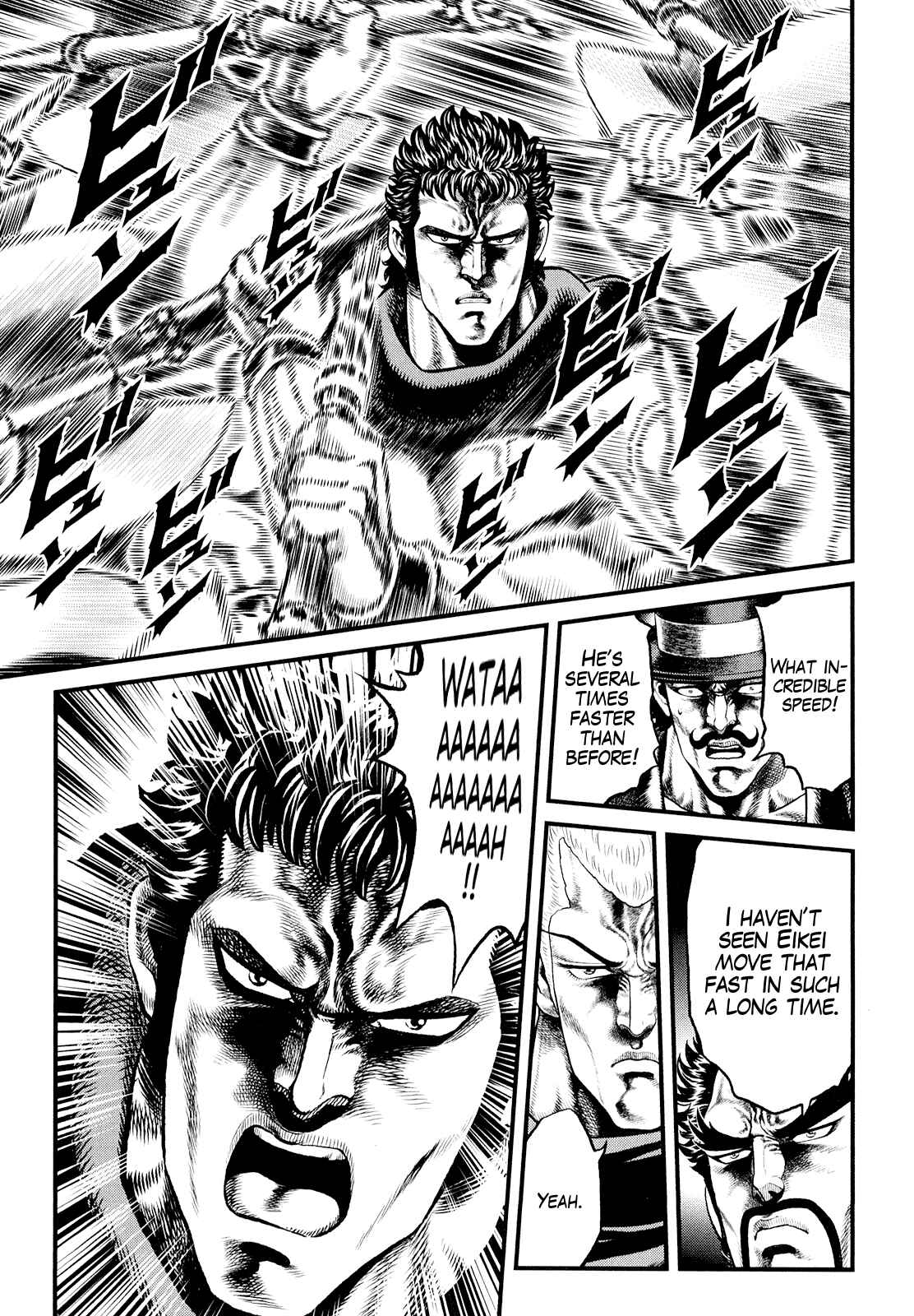 Page 18 Chapter 2 Otokojuku Gaiden - Daigouin Jaki