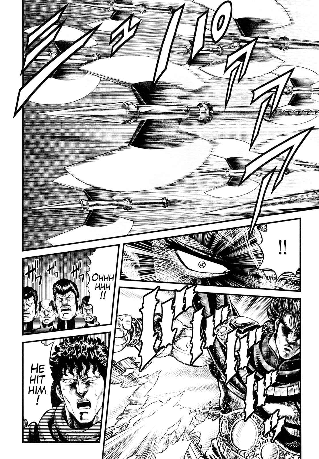 Page 19 Chapter 2 Otokojuku Gaiden - Daigouin Jaki