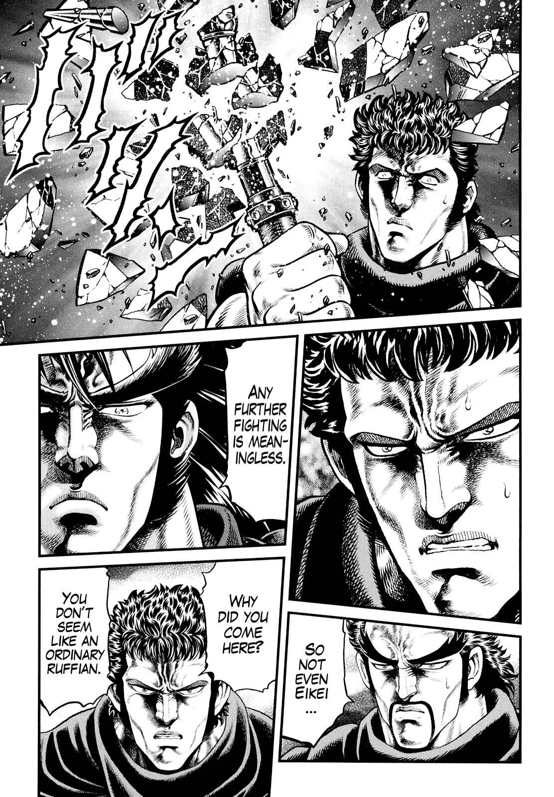 Page 23 Chapter 2 Otokojuku Gaiden - Daigouin Jaki