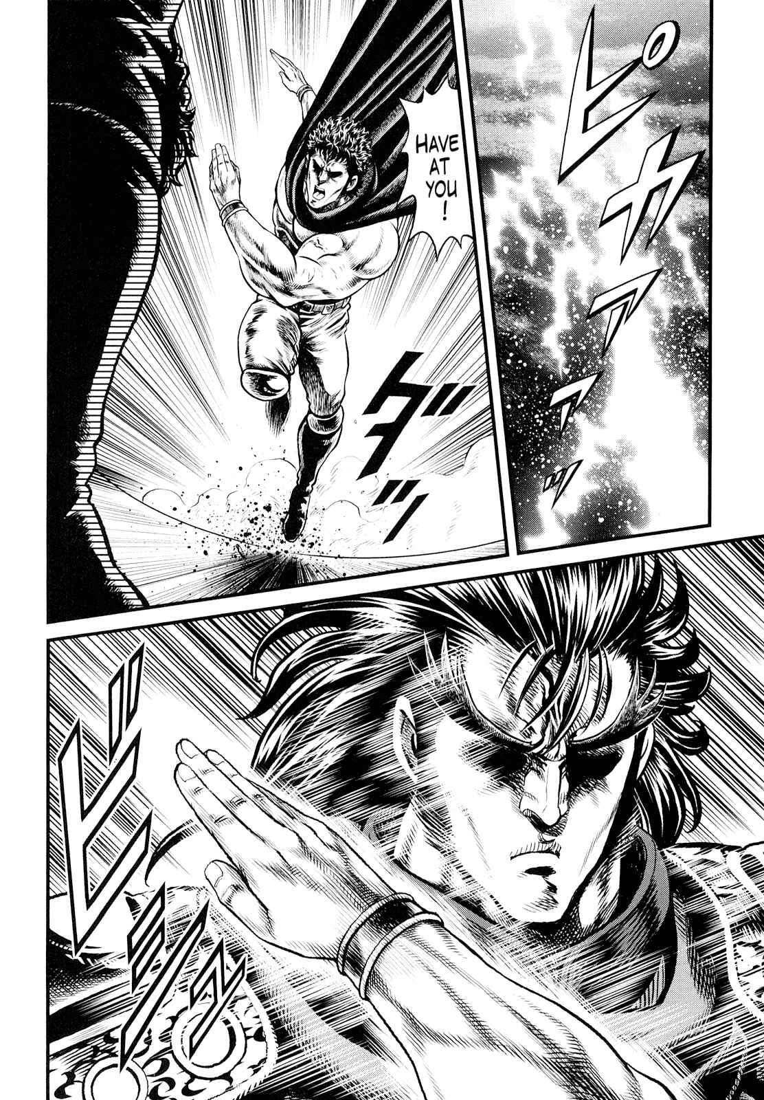 Page 7 Chapter 2 Otokojuku Gaiden - Daigouin Jaki