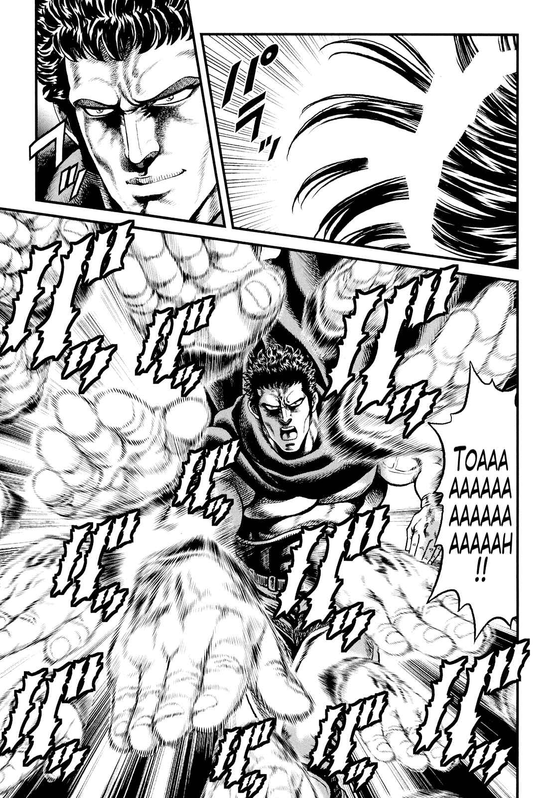 Page 8 Chapter 2 Otokojuku Gaiden - Daigouin Jaki