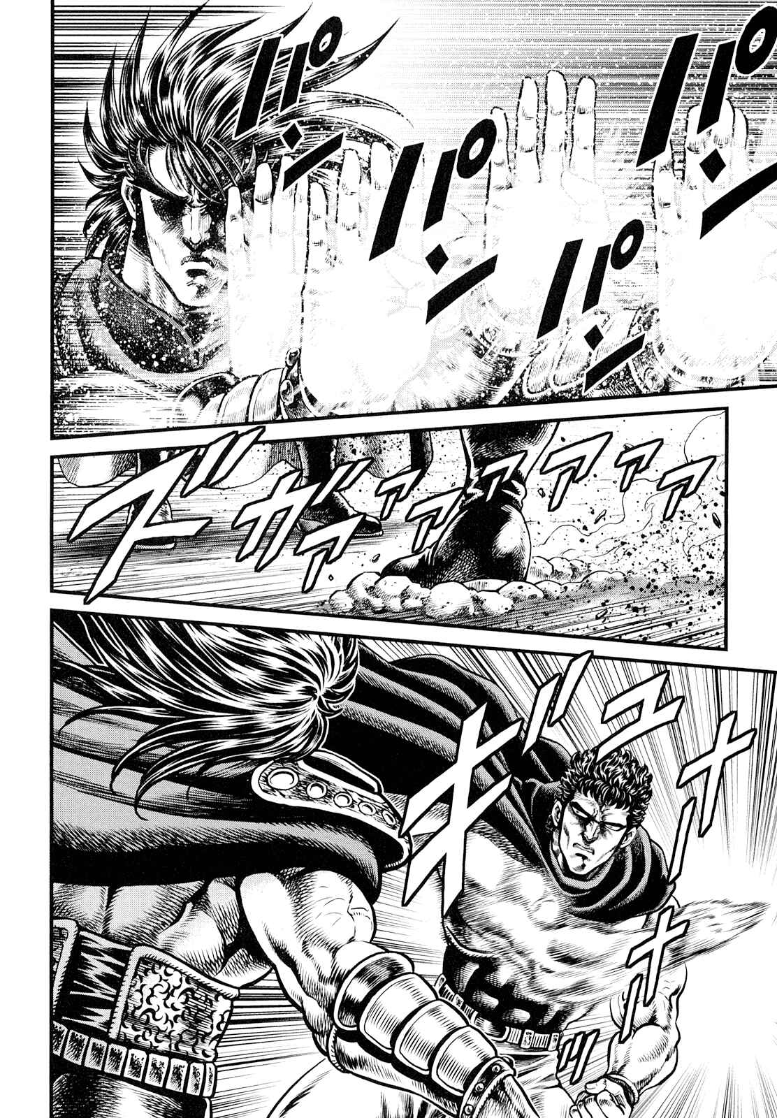Page 9 Chapter 2 Otokojuku Gaiden - Daigouin Jaki