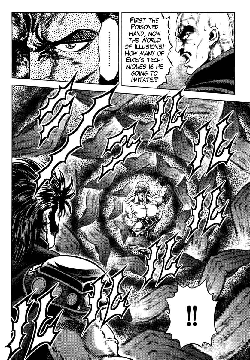 Page 11 Chapter 13 Otokojuku Gaiden - Daigouin Jaki