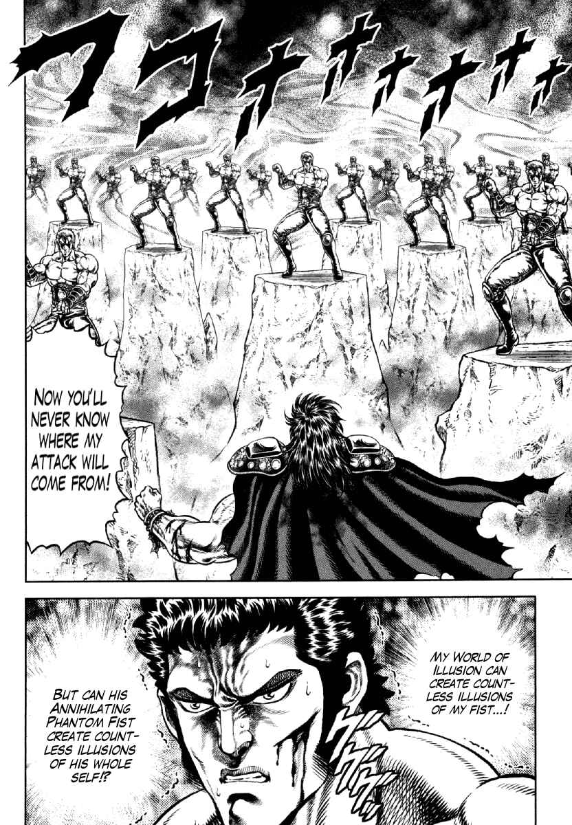 Page 15 Chapter 13 Otokojuku Gaiden - Daigouin Jaki