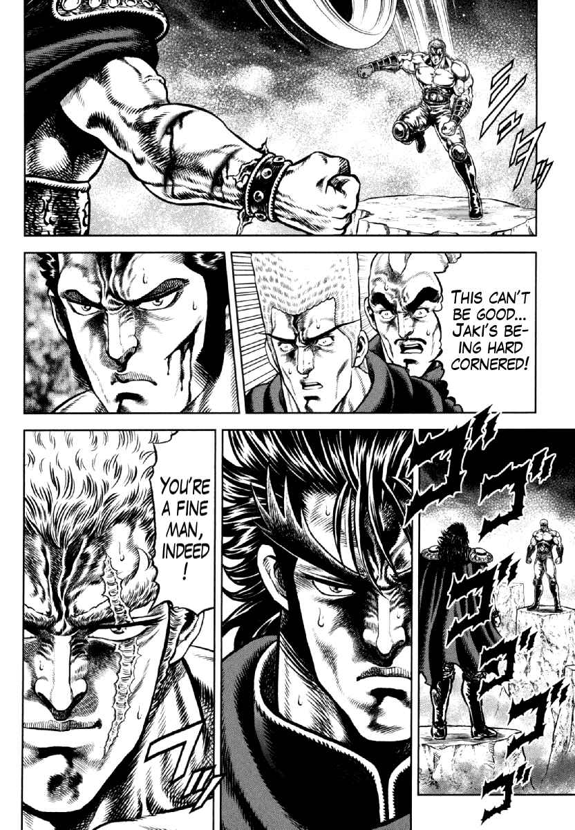 Page 6 Chapter 13 Otokojuku Gaiden - Daigouin Jaki