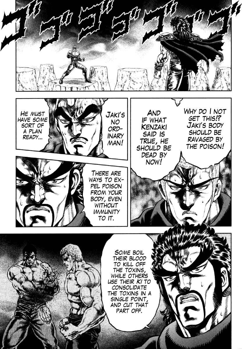 Page 7 Chapter 13 Otokojuku Gaiden - Daigouin Jaki