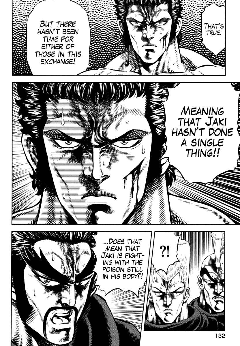 Page 8 Chapter 13 Otokojuku Gaiden - Daigouin Jaki