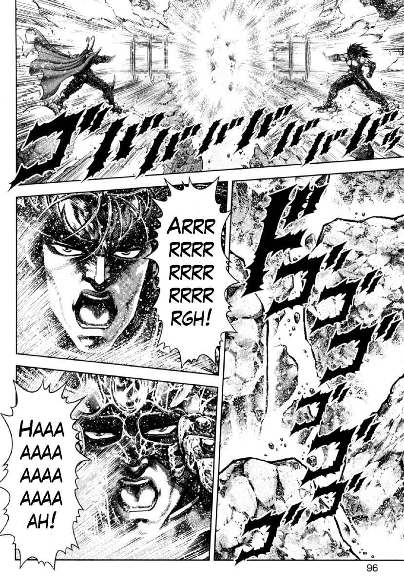 Page 14 Chapter 25 Otokojuku Gaiden - Daigouin Jaki