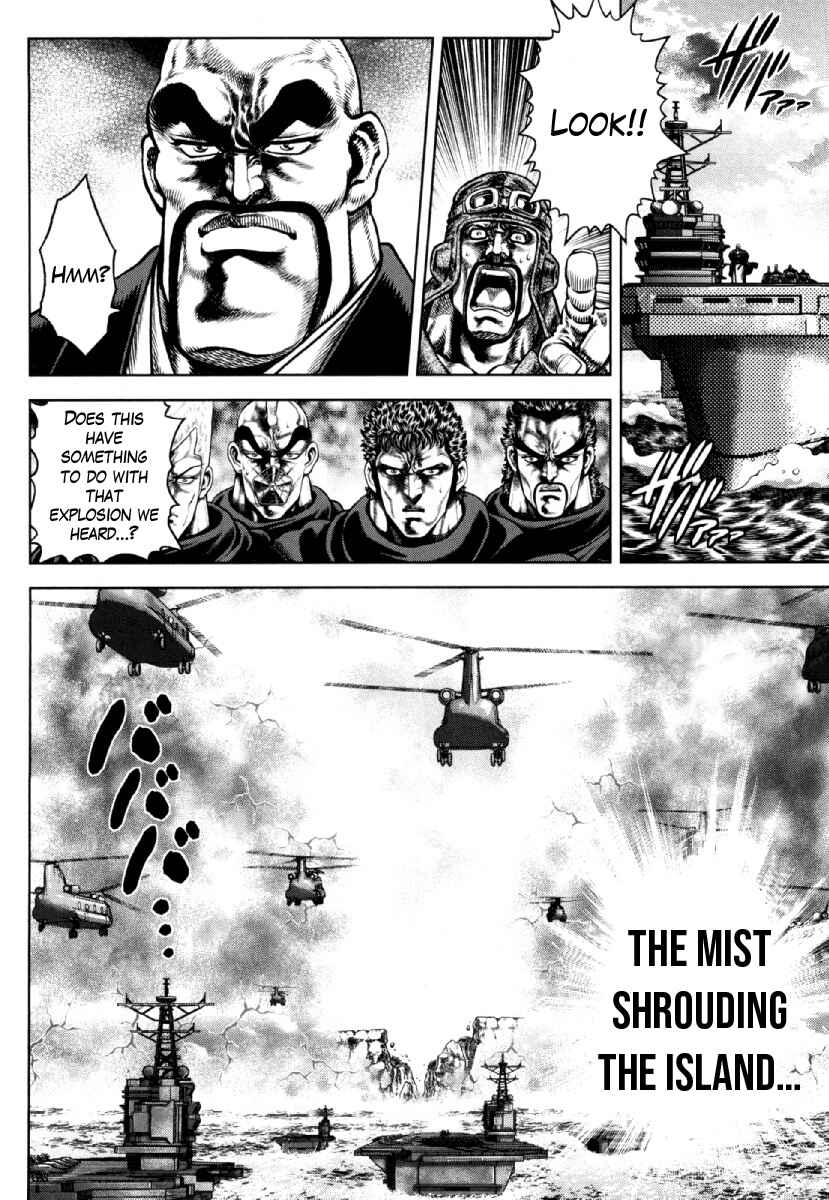 Page 18 Chapter 25 Otokojuku Gaiden - Daigouin Jaki