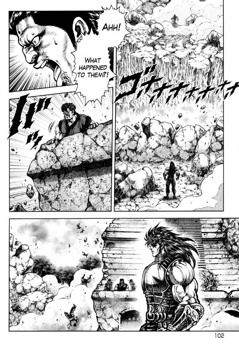 Page 20 Chapter 25 Otokojuku Gaiden - Daigouin Jaki