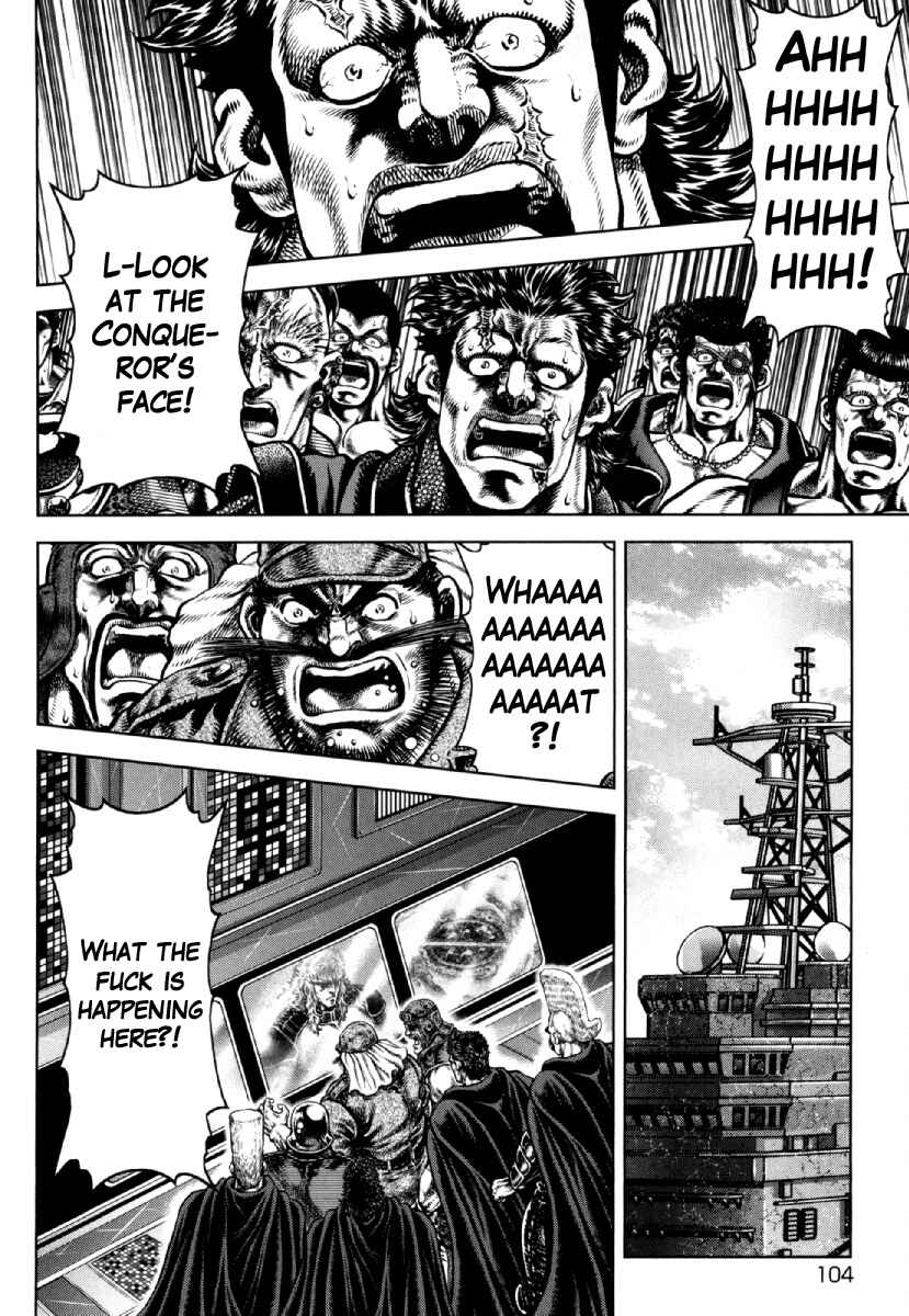 Page 22 Chapter 25 Otokojuku Gaiden - Daigouin Jaki
