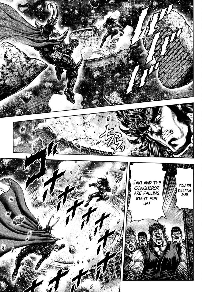 Page 3 Chapter 25 Otokojuku Gaiden - Daigouin Jaki