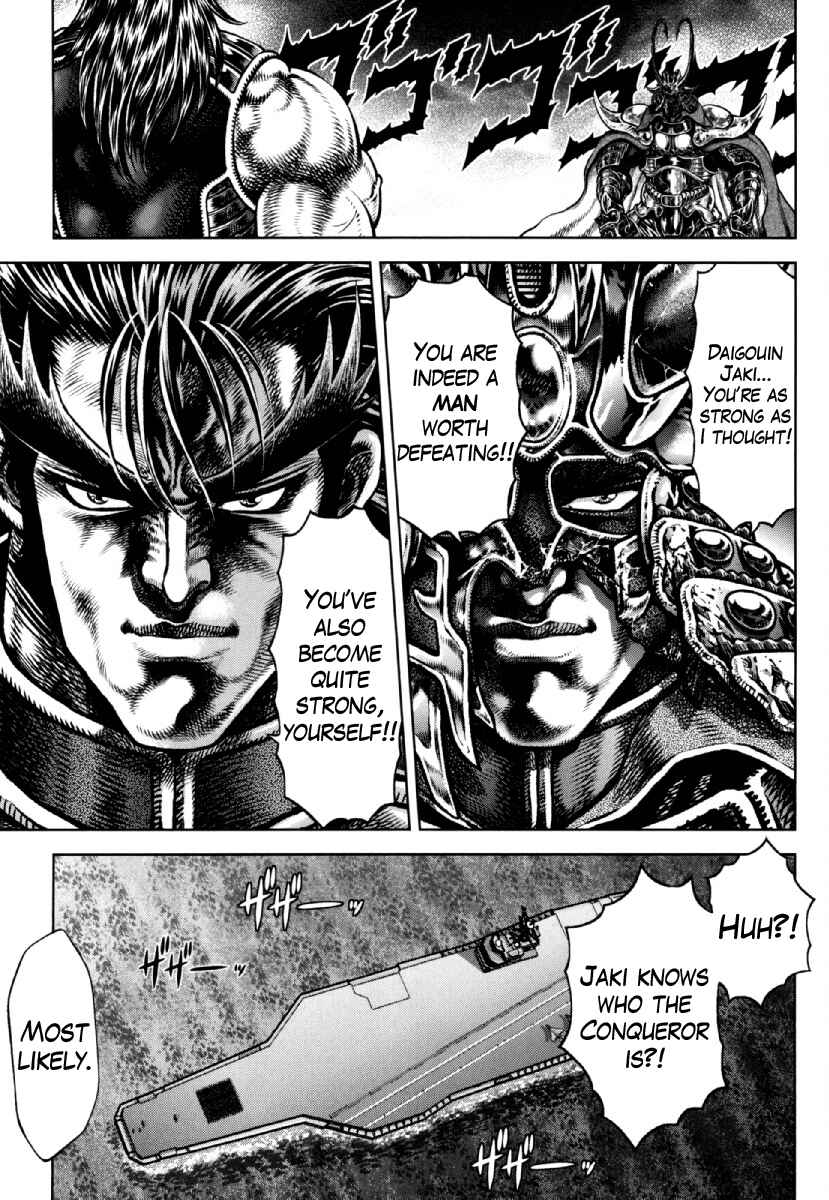 Page 7 Chapter 25 Otokojuku Gaiden - Daigouin Jaki