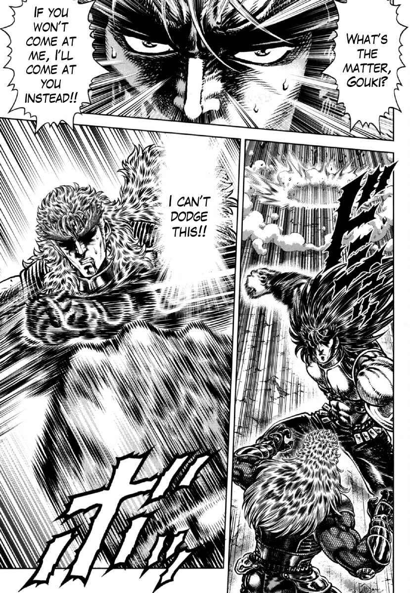 Page 13 Chapter 28 Otokojuku Gaiden - Daigouin Jaki