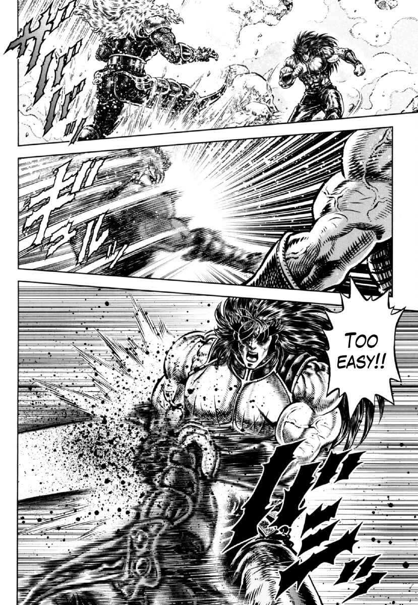 Page 16 Chapter 28 Otokojuku Gaiden - Daigouin Jaki