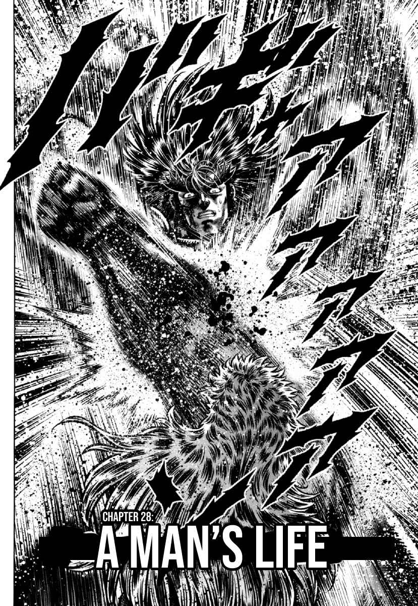 Page 2 Chapter 28 Otokojuku Gaiden - Daigouin Jaki