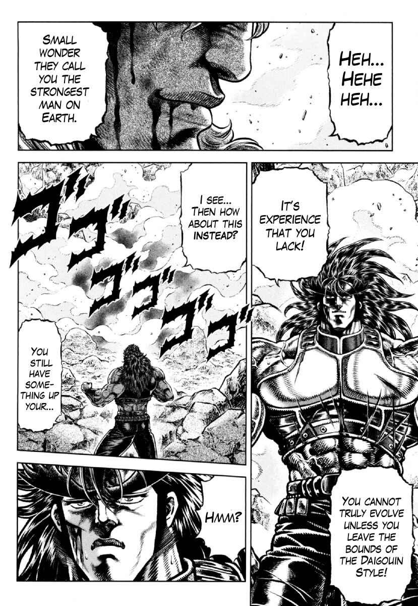 Page 22 Chapter 28 Otokojuku Gaiden - Daigouin Jaki