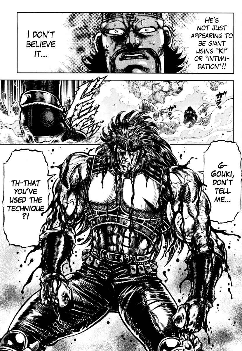 Page 25 Chapter 28 Otokojuku Gaiden - Daigouin Jaki