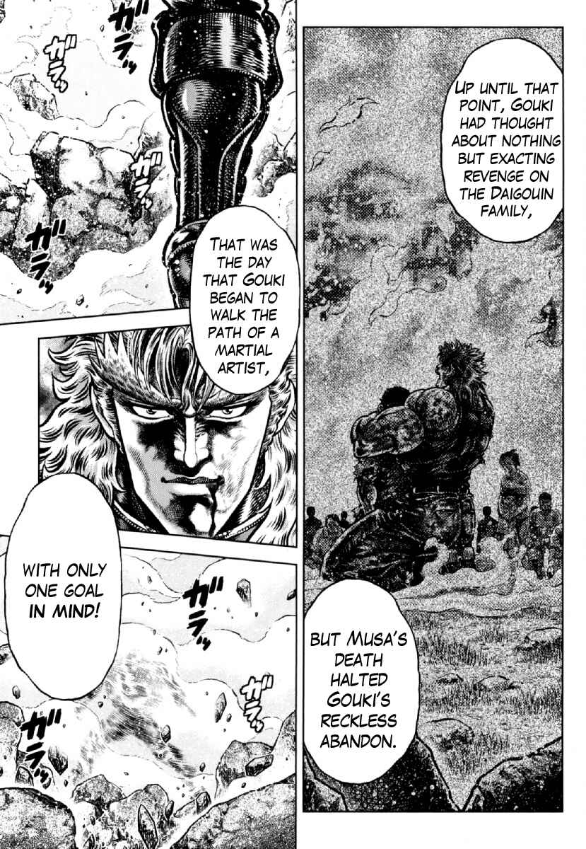 Page 7 Chapter 28 Otokojuku Gaiden - Daigouin Jaki