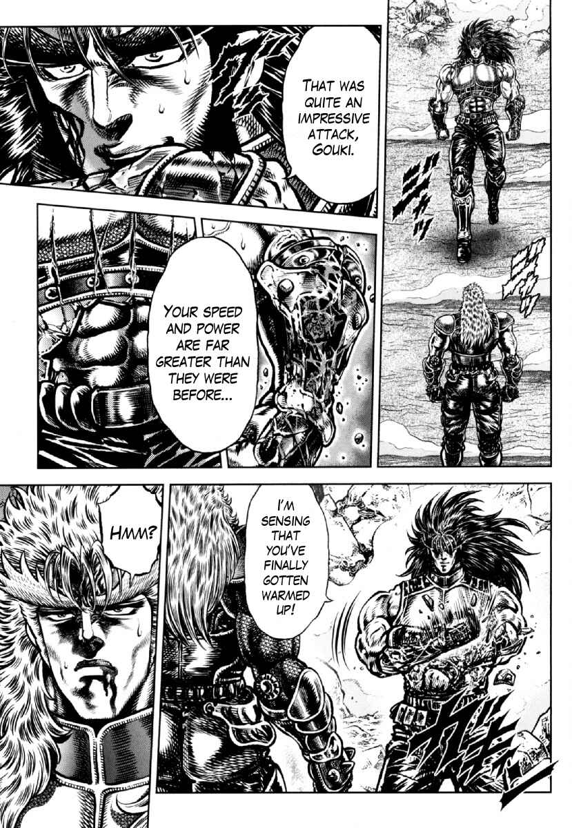 Page 9 Chapter 28 Otokojuku Gaiden - Daigouin Jaki