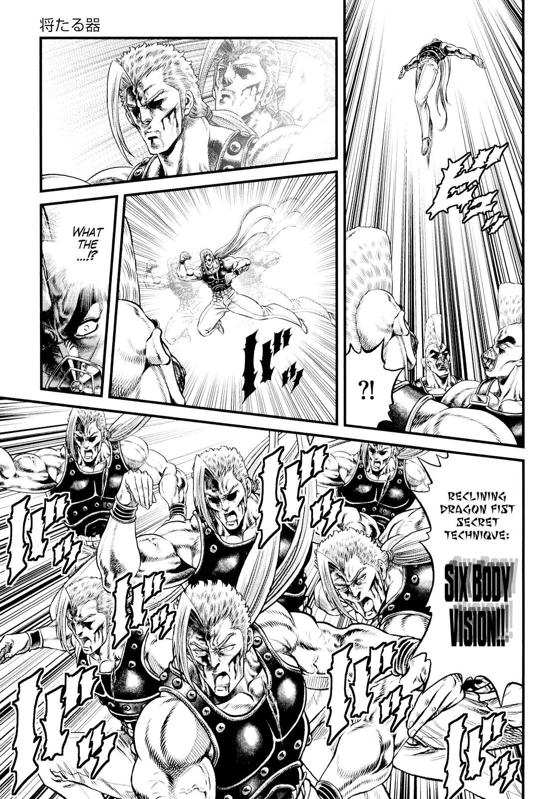Page 11 Chapter 5 Otokojuku Gaiden - Daigouin Jaki
