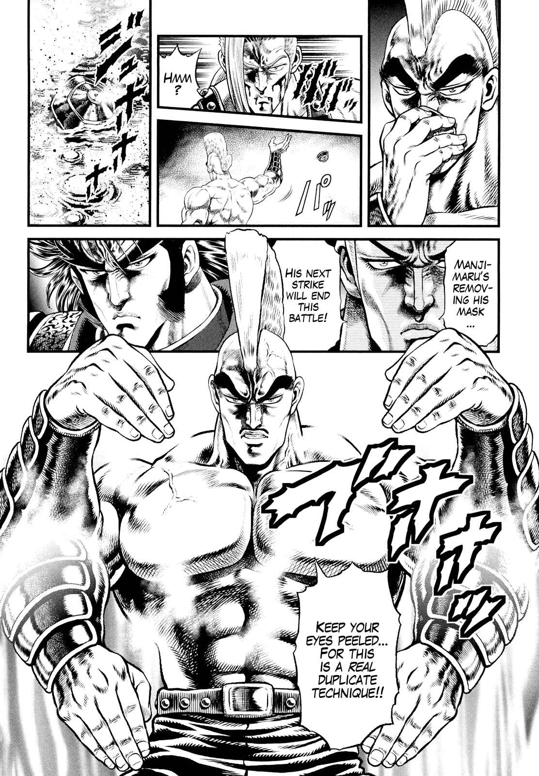 Page 14 Chapter 5 Otokojuku Gaiden - Daigouin Jaki