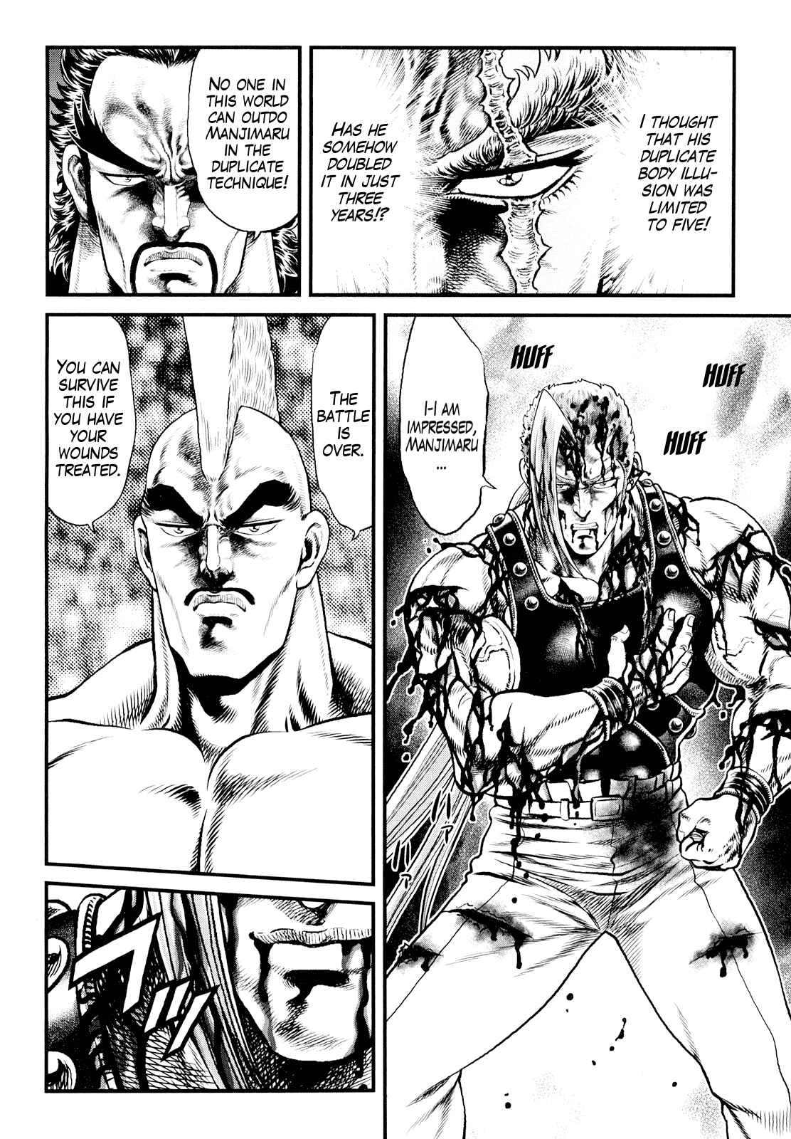 Page 17 Chapter 5 Otokojuku Gaiden - Daigouin Jaki