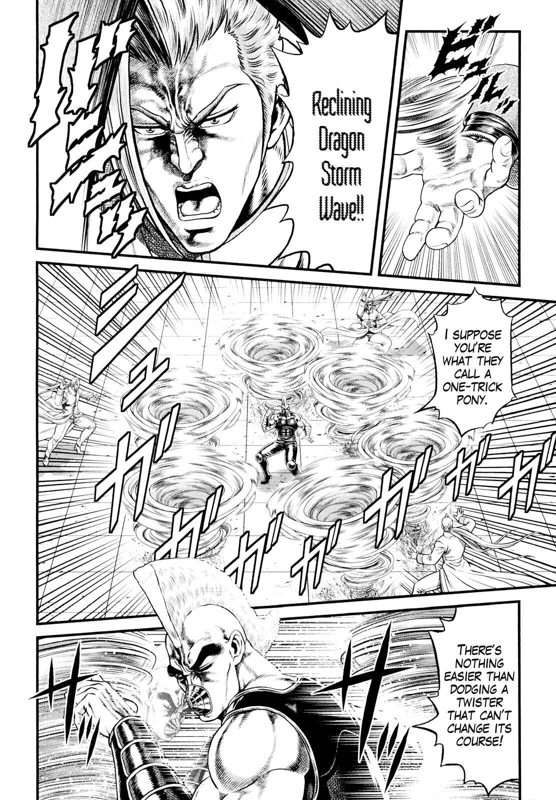 Page 4 Chapter 5 Otokojuku Gaiden - Daigouin Jaki