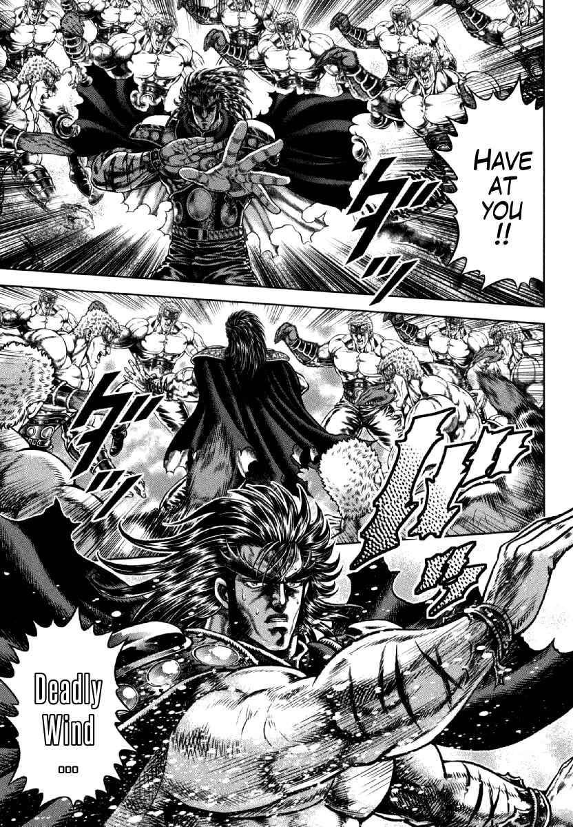 Page 1 Chapter 14 Otokojuku Gaiden - Daigouin Jaki