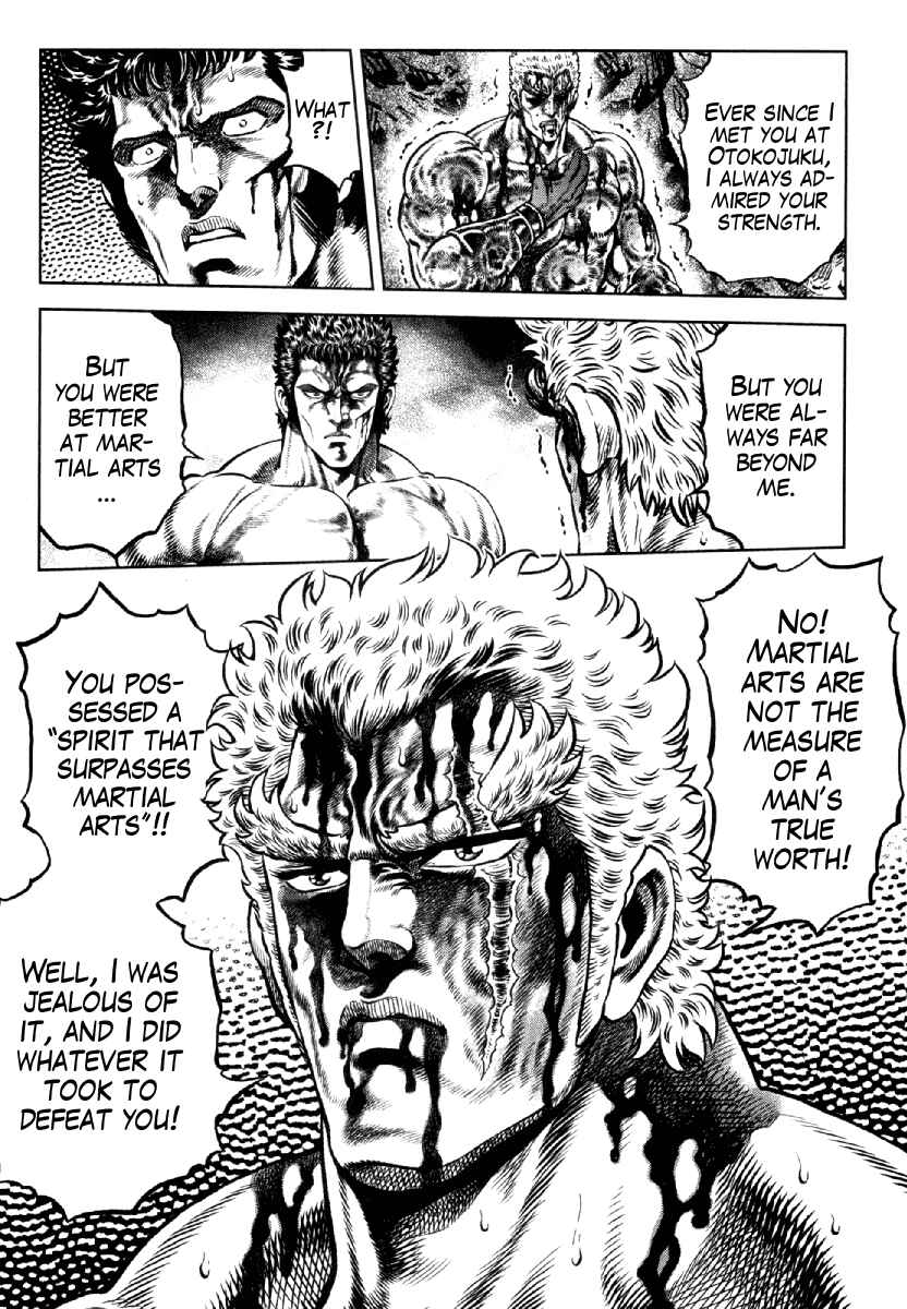 Page 12 Chapter 14 Otokojuku Gaiden - Daigouin Jaki