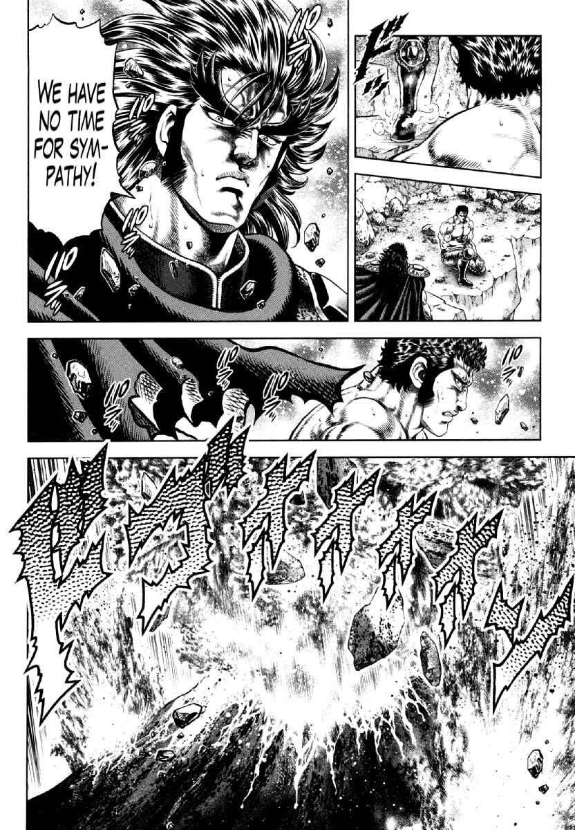 Page 15 Chapter 14 Otokojuku Gaiden - Daigouin Jaki