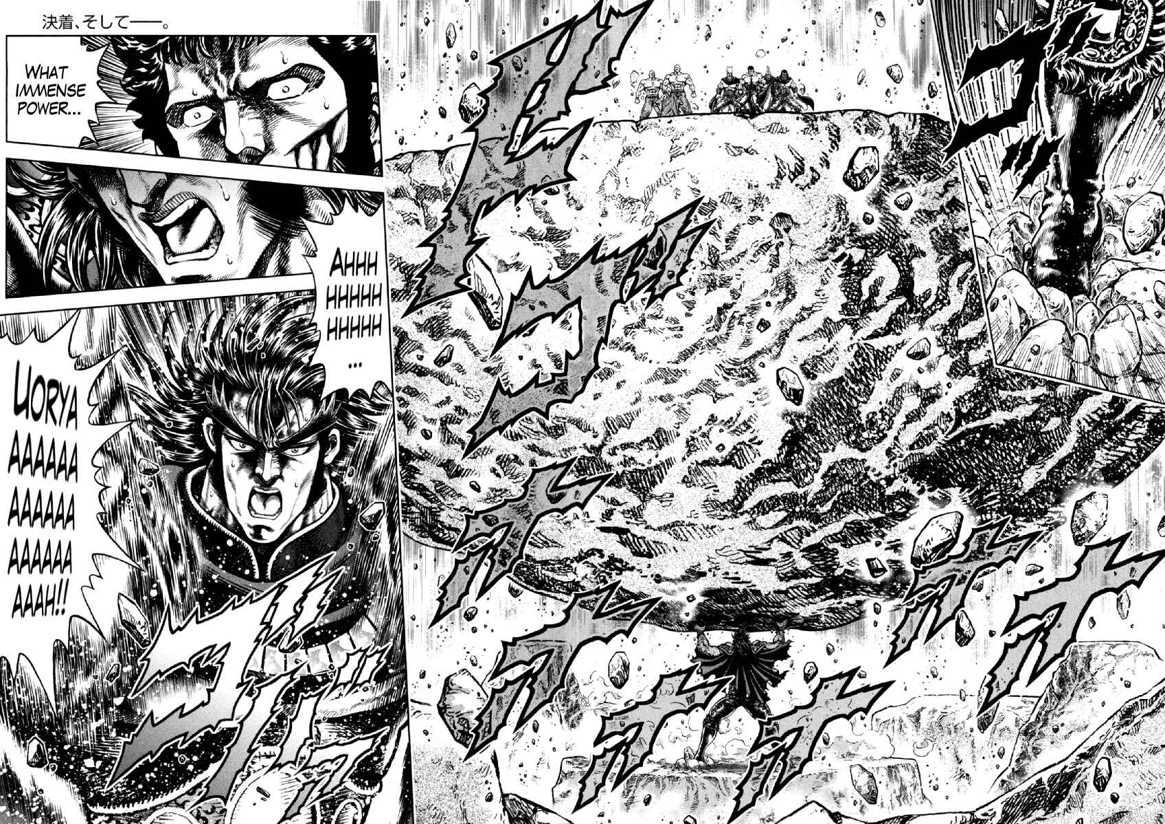 Page 21 Chapter 14 Otokojuku Gaiden - Daigouin Jaki