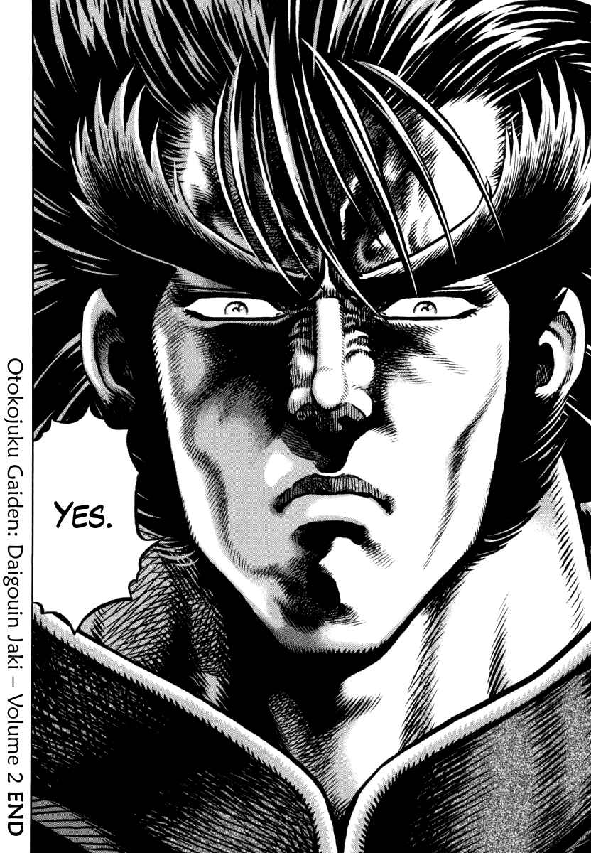 Page 29 Chapter 14 Otokojuku Gaiden - Daigouin Jaki