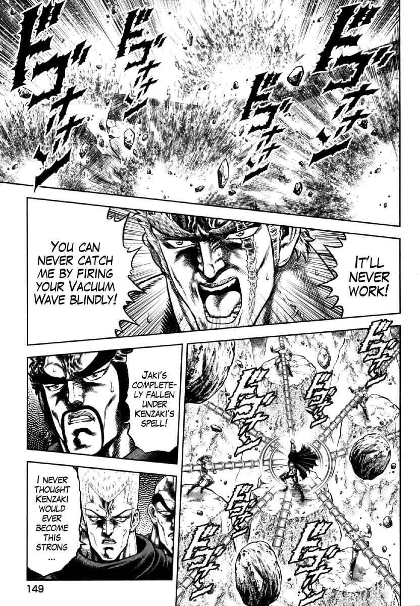 Page 4 Chapter 14 Otokojuku Gaiden - Daigouin Jaki