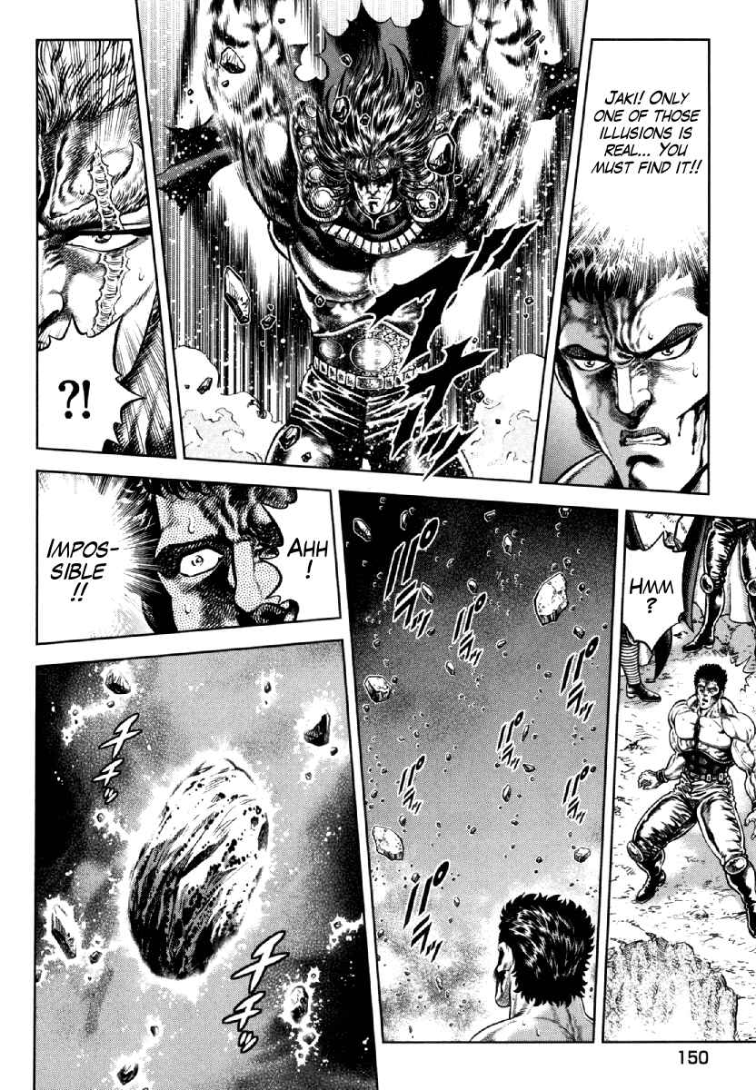 Page 5 Chapter 14 Otokojuku Gaiden - Daigouin Jaki