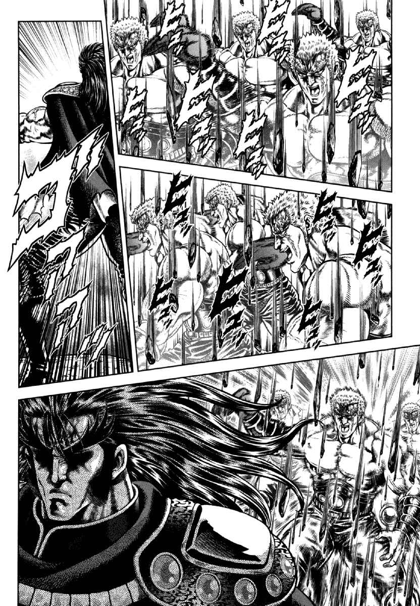 Page 7 Chapter 14 Otokojuku Gaiden - Daigouin Jaki