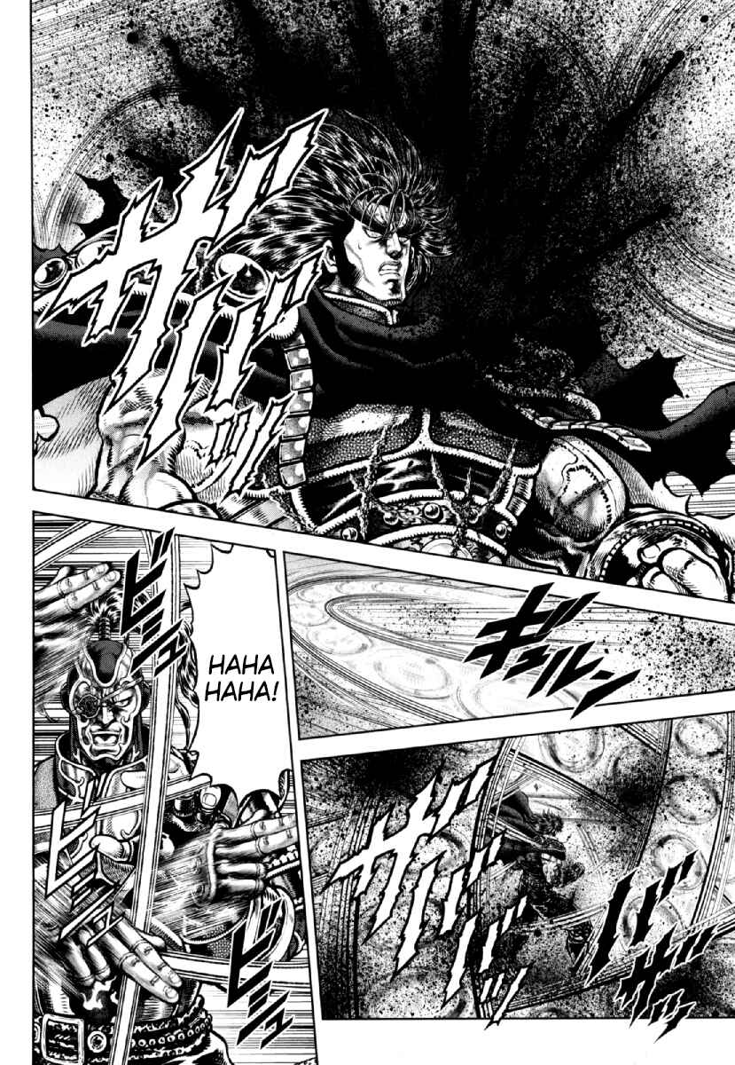 Page 11 Chapter 21 Otokojuku Gaiden - Daigouin Jaki