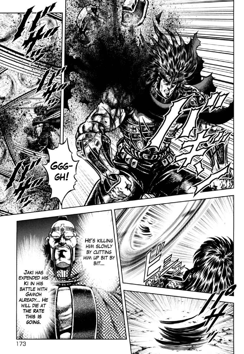 Page 12 Chapter 21 Otokojuku Gaiden - Daigouin Jaki