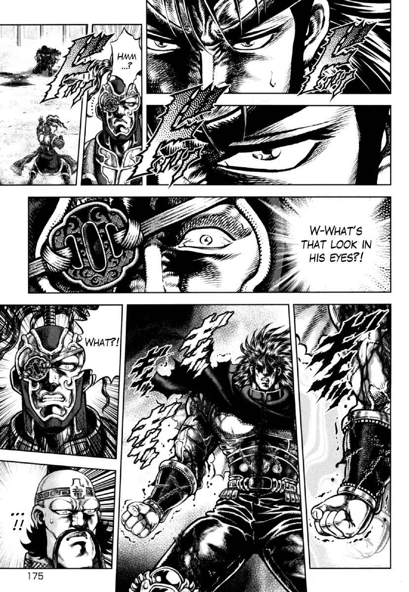 Page 14 Chapter 21 Otokojuku Gaiden - Daigouin Jaki