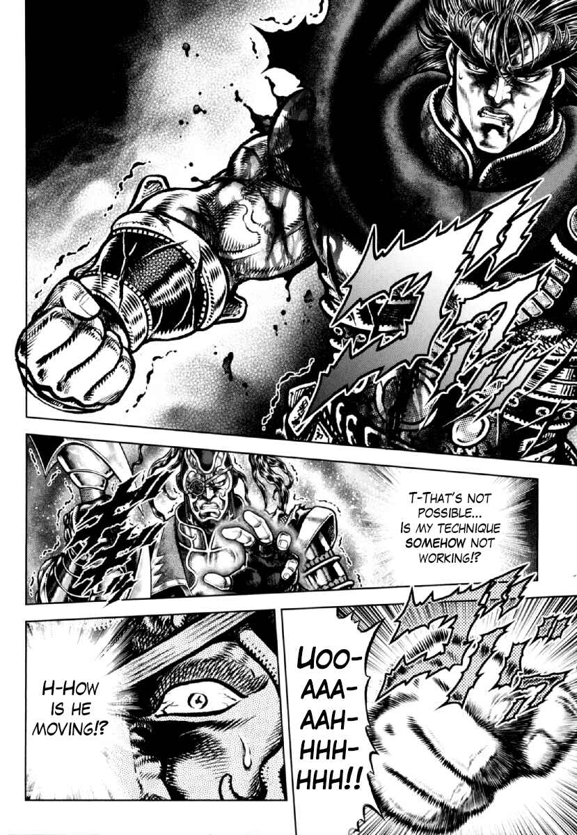 Page 15 Chapter 21 Otokojuku Gaiden - Daigouin Jaki