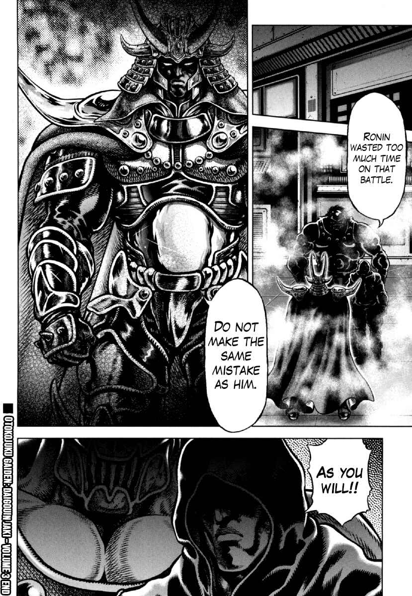 Page 25 Chapter 21 Otokojuku Gaiden - Daigouin Jaki
