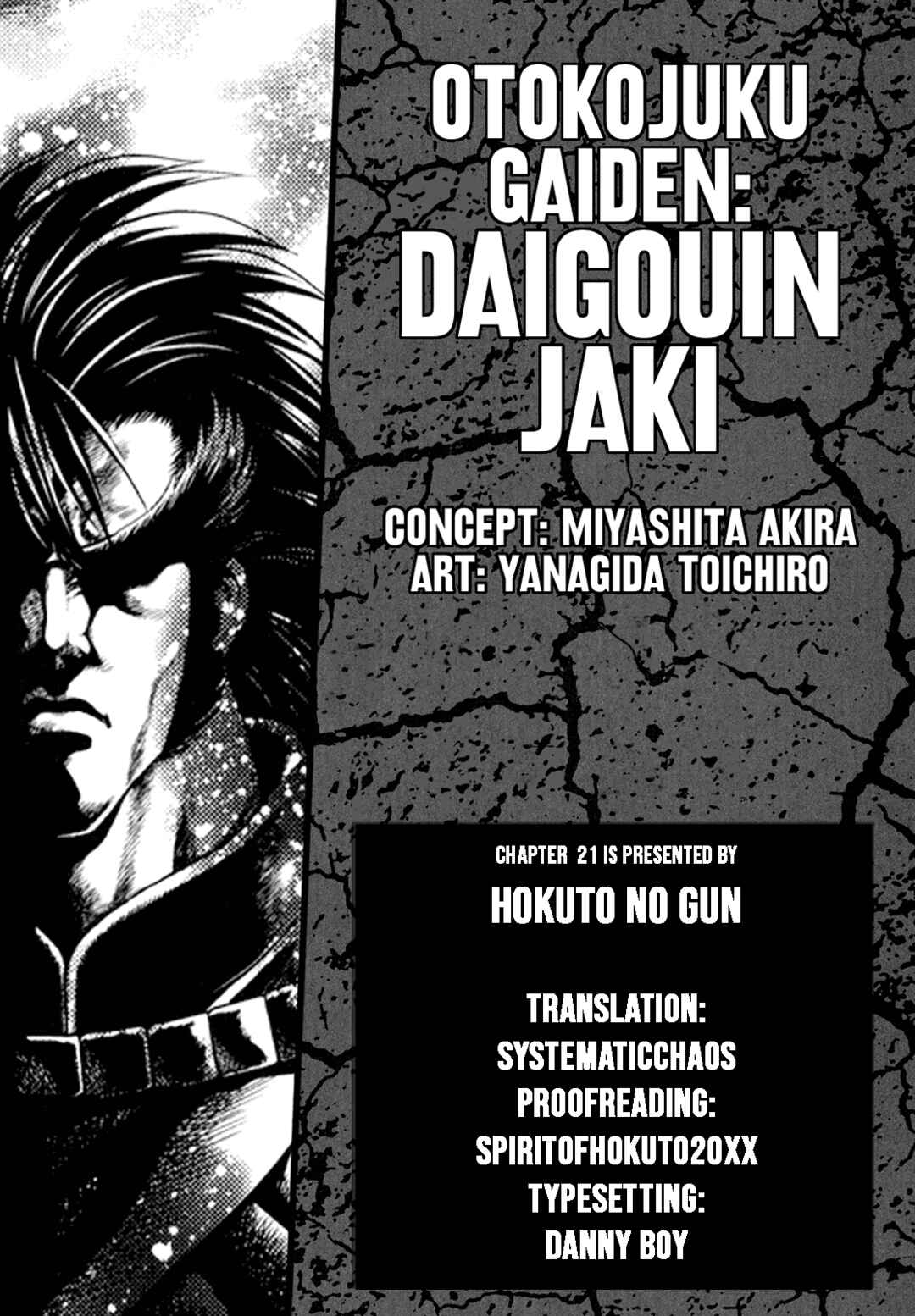 Page 29 Chapter 21 Otokojuku Gaiden - Daigouin Jaki