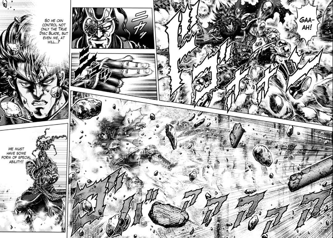 Page 4 Chapter 21 Otokojuku Gaiden - Daigouin Jaki