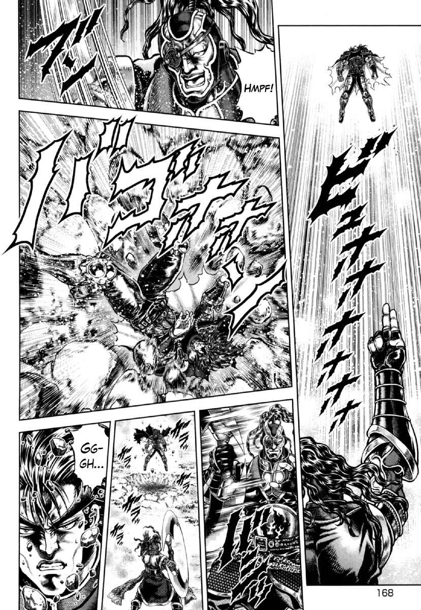 Page 7 Chapter 21 Otokojuku Gaiden - Daigouin Jaki