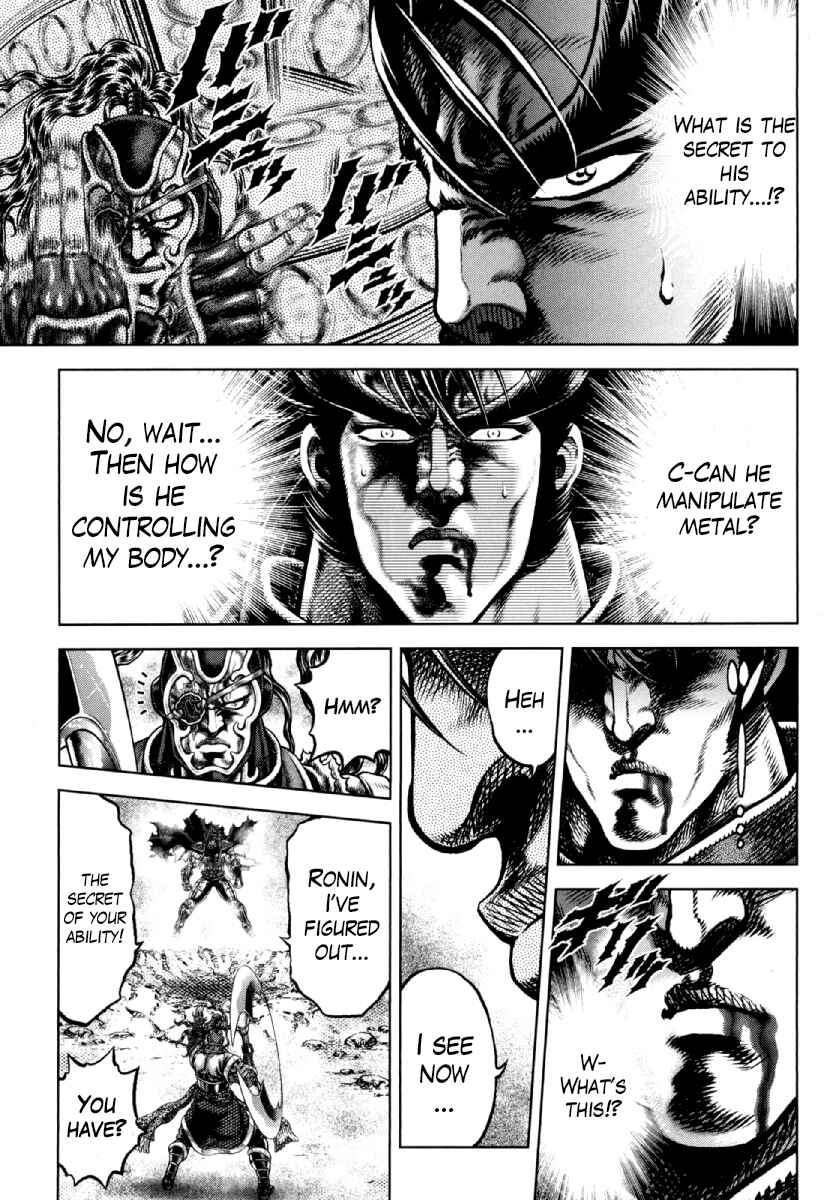 Page 8 Chapter 21 Otokojuku Gaiden - Daigouin Jaki