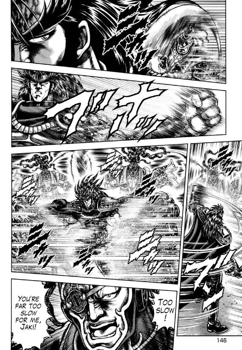 Page 10 Chapter 20 Otokojuku Gaiden - Daigouin Jaki