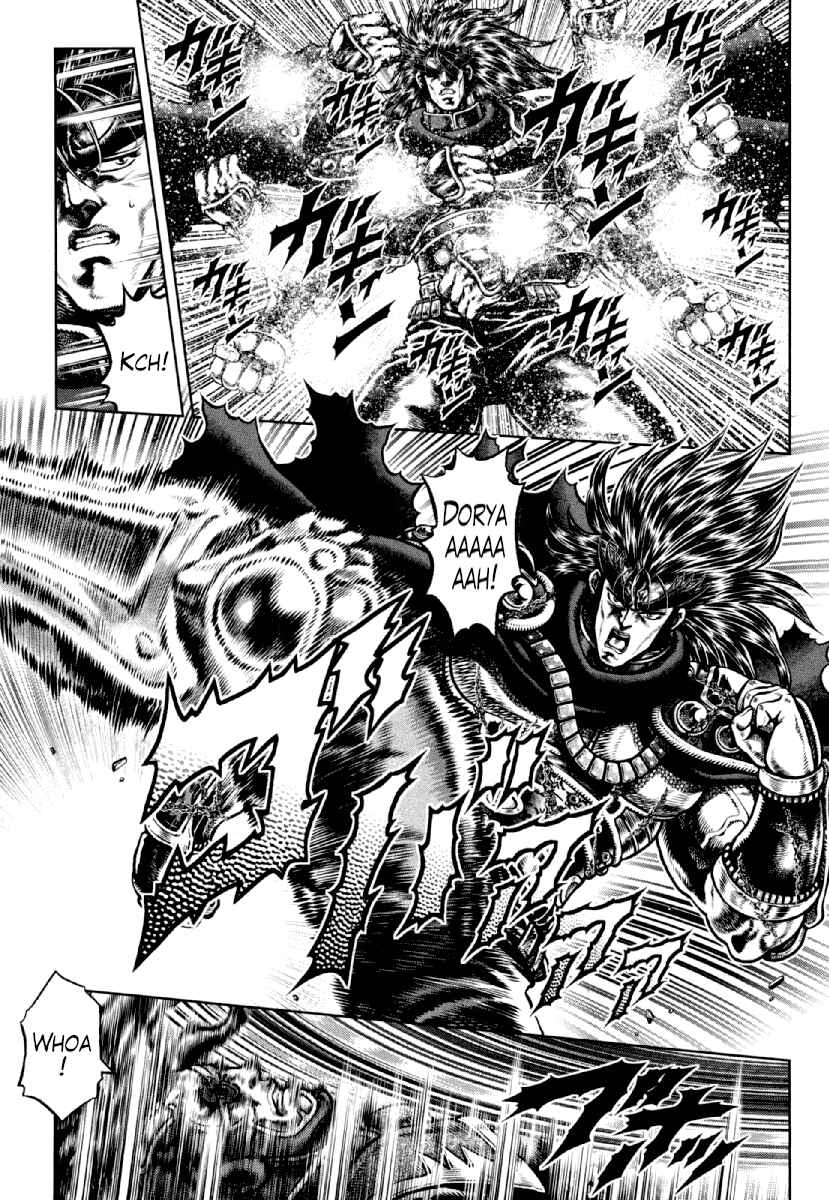 Page 11 Chapter 20 Otokojuku Gaiden - Daigouin Jaki