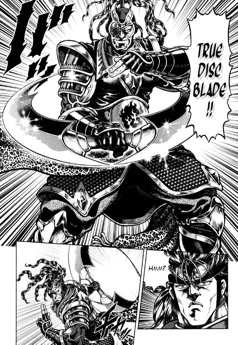 Page 13 Chapter 20 Otokojuku Gaiden - Daigouin Jaki