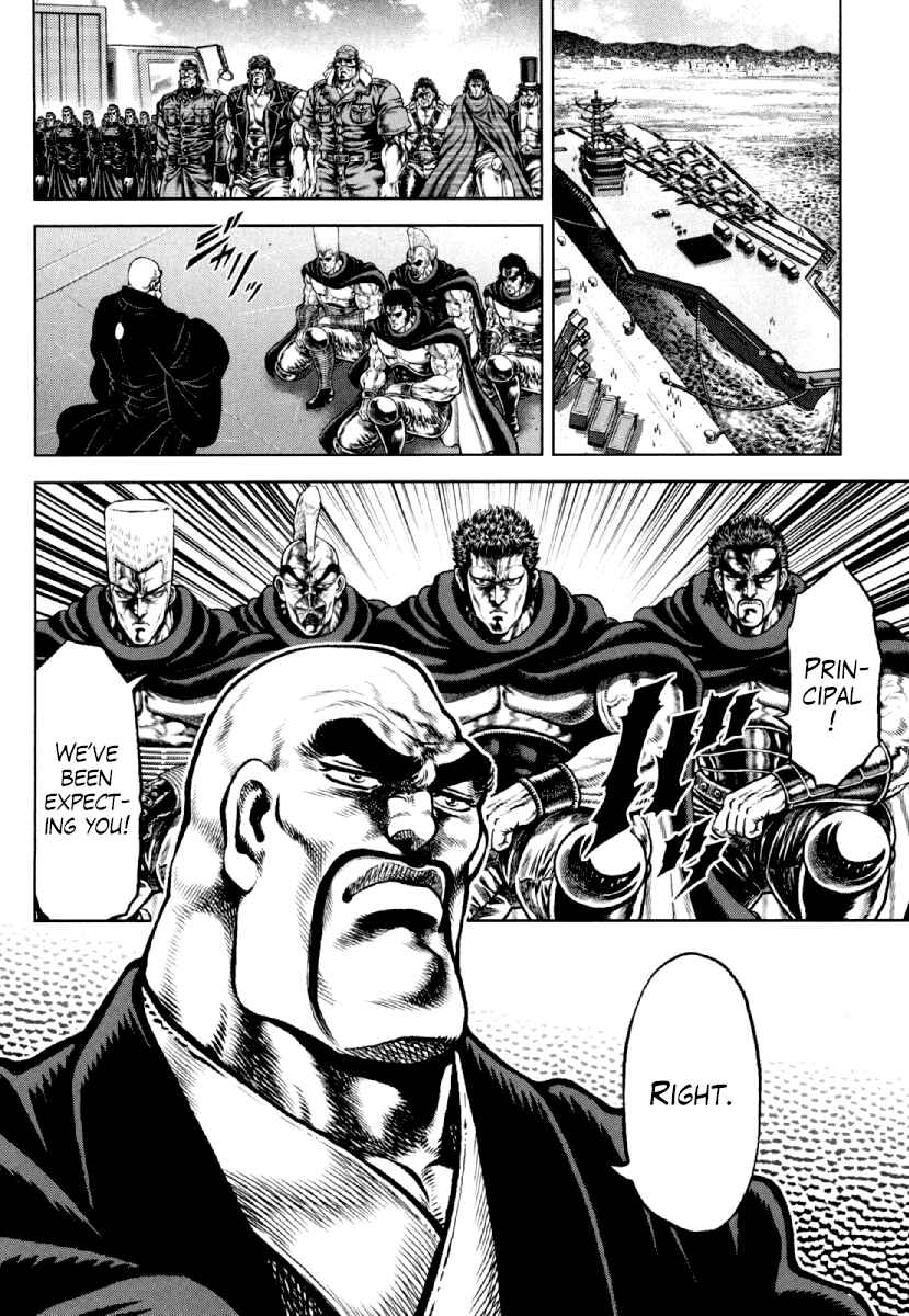 Page 6 Chapter 20 Otokojuku Gaiden - Daigouin Jaki